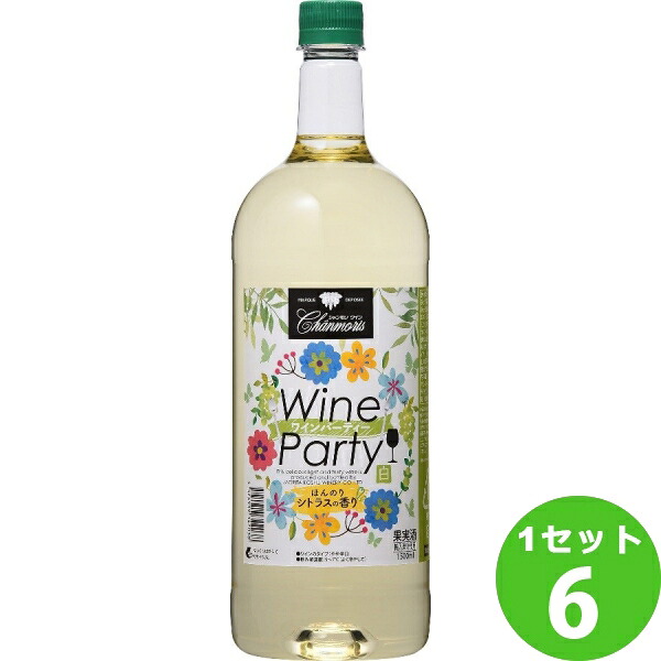 盛田甲州ワイナリー シャンモリワインパーティ白 ペット 白ワイン 山梨県1500ml ×6本（個) ワイン 1.5L