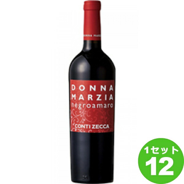 Donna Marzia Negroamaroドンナ マルツィア ネグロアマーロ 750ml ×12本 イタリア/プーリア/サレント/ ワイン【送料無料※一部地域は除く】