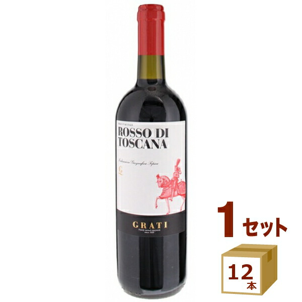 サクラアワード 金賞 アジィエンダ アグリコーラ グラーティ ロッソ ディ トスカーナ キャンティ 赤ワイン イタリア 瓶 Rosso di Toscana CAVALIERE 750ml×12本【送料無料※一部地域は除く】