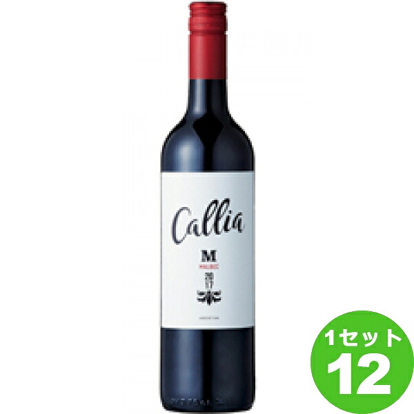 サクラアワード金賞 Alta Malbec アルタ マルベック 750ml ×12本 アルゼンチン/サン ファン ワイン【送料無料※一部地域は除く】|イエノミストbyイズミックワールド