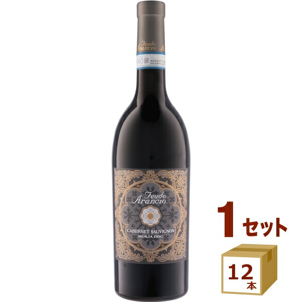 Cabernet Sauvignon フェウド アランチョ カベルネ ソーヴィニヨン 750ml ×12本 イタリア/シチーリア ワイン【送料無料※一部地域は除く】