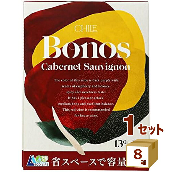 BONOS ボノス カベルネソーヴィニヨン BIB 箱ワイン 3L チリ 赤ワイン 大容量 3000ml×8箱【送料無料※一部地域は除く】|イエノミストbyイズミックワールド