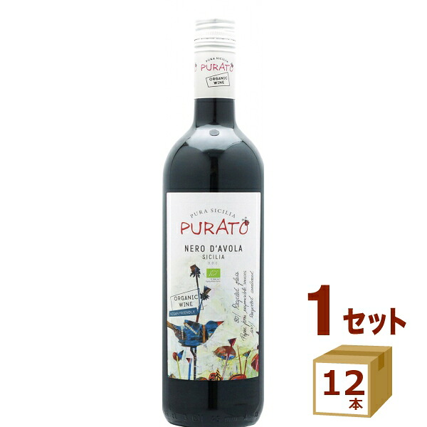 スマイル プラート ネロ ダヴォラ オーガニック Purato Nero d'Avola Organic オーガニック 750ml ×12本 イタリア/シチリア ワイン【送料無料※一部地域は除く】|イエノミストbyイズミックワールド