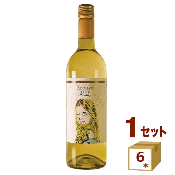 ベリービーズワイナリー ゼフィール リースリング EPHYR Riesling GI長野 日本ワイン 白ワイン 750ml×6本【送料無料※一部地域は除く】 美女 可愛い おしゃれ 女の子 ラベル エチケット belly beads winery.