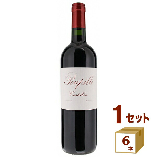 シャトー プピーユ 2019 赤ワイン 瓶 メルロー ボルドー 750ml×6本【送料無料※一部地域は除く】