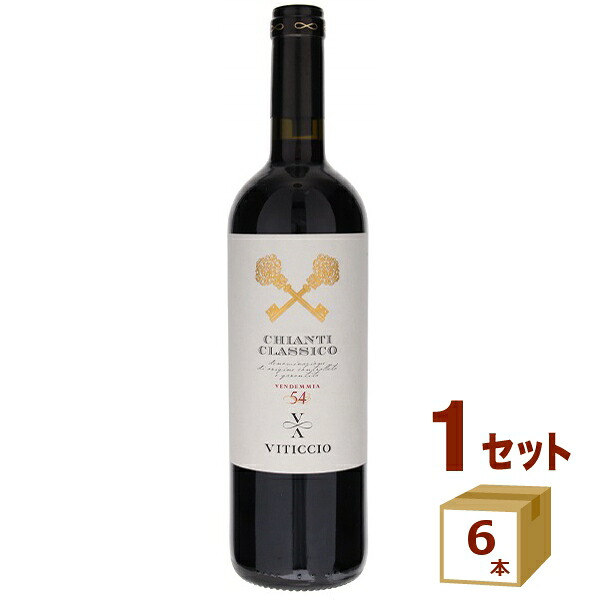 【要エントリー全品P10倍＆200円クーポン】キアンティ クラッシコ 赤ワイン 瓶 Chianti Classico ファットリア・ヴィティッチオ 750ml×6本【送料無料※一部地域は除く】 キャンティ クラシコ
