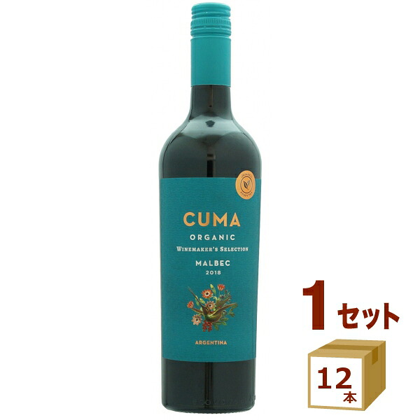 クマ オーガニック マルベック 赤ワイン アルゼンチン 有機栽培 750ml×12本【送料無料※一部地域は除く】