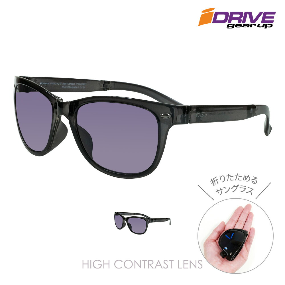 EYEVAN サングラス（薄紫レンズ) 楽天市場】サングラス レディース メンズ UVカット 99％ 紫外線カット