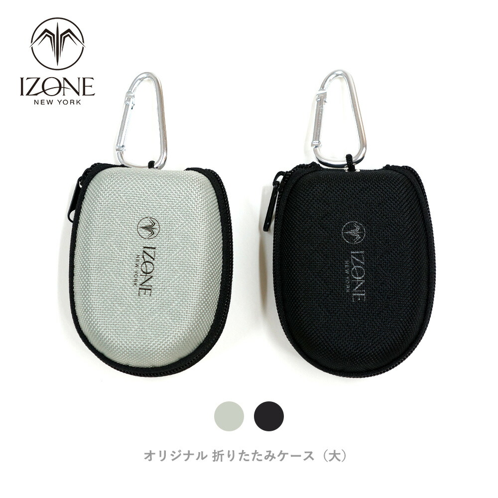 楽天市場】IZONE NEW YORK 折りたたみ サングラスケース