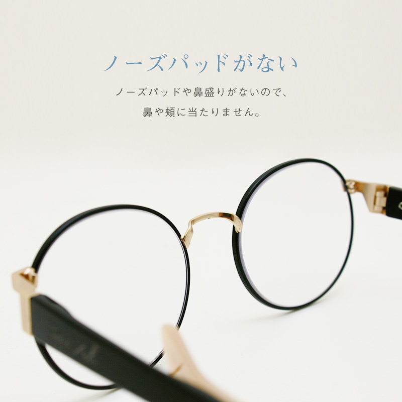 老眼鏡 ストレスフリーなシニアグラス プティエル ブランド 化粧が崩れない リーディンググラス 老眼鏡 250 ニューヨークスタイル アイゾーン人気のプティエルシリーズから おしゃれな老眼鏡が登場 ラウンドタイプのフレームがすっきり馴染みます アイゾーン 老眼鏡 老眼鏡 ストレスフリーなシニアグラス プティエル ブランド 化粧が崩れない リーディンググラス 老眼鏡 250 ニューヨークスタイル アイゾーン人気のプティエルシリーズから おしゃれな老眼鏡が登場 ラウンドタイプのフレームがすっきり馴染みます アイゾーン 老眼鏡
