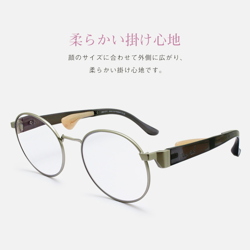 老眼鏡 ストレスフリーなシニアグラス プティエル ブランド 化粧が崩れない リーディンググラス 老眼鏡 250 ニューヨークスタイル アイゾーン人気のプティエルシリーズから おしゃれな老眼鏡が登場 ラウンドタイプのフレームがすっきり馴染みます アイゾーン 老眼鏡