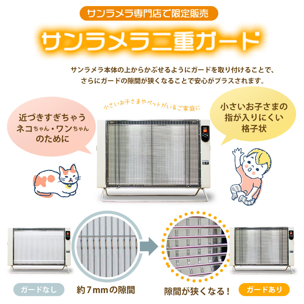 魅力的な価格 豪華特典付 サンラメラ 遠赤外線 パネル セラミック