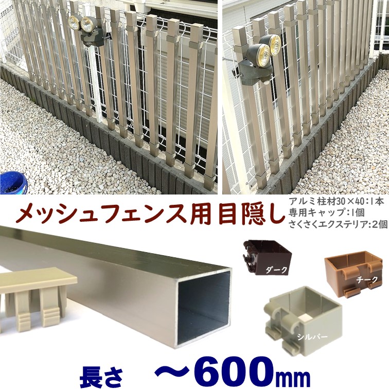 さささ　さん　専用 Amazon | SK11(エスケー11) 万能はさみ オールステンレス