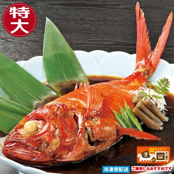 楽天市場】【徳造丸 金目鯛姿煮 大 伊豆近海産】 体長約35cm 3〜4人前