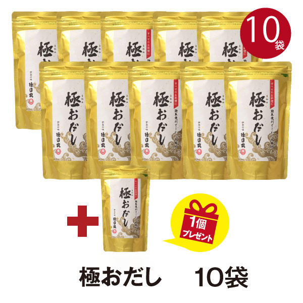徳造丸 だしパック 万能だし 極おだし<br> ティーバッグ 10袋セット+１袋プレゼント<br> お歳暮 プレゼント 敬老の日 贈り物 ギフト 内祝