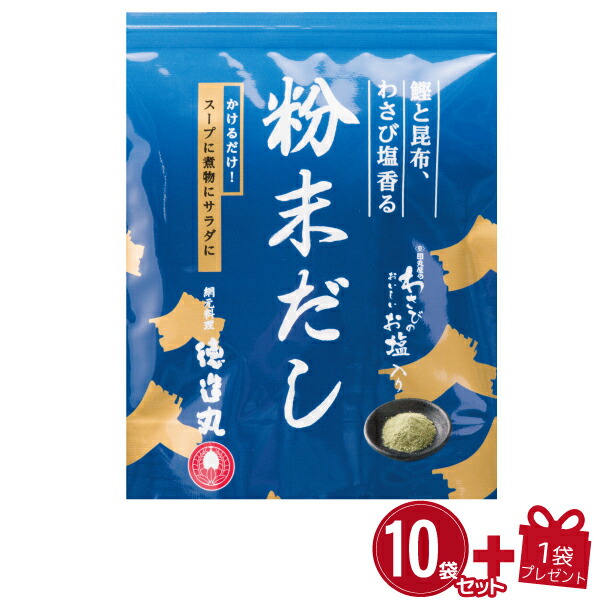 福山雅治　エンジニアリング　ハーモニカネックレス　1点 GUITAR HEROキーホルダー | 福山 雅治 | A!SMART