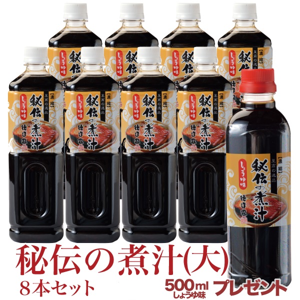 楽天市場】秘伝の煮汁 しょうゆ味 小 500ml 煮魚用たれ TBS暮らしのレシピ・テレビ朝日家事ヤロウ!!!にて紹介していただきました 敬老の日  ギフト 人気 お試し レシピ付き 贈答用 : 伊豆の味・徳造丸