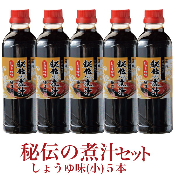 楽天市場】売れ筋ランキング３冠達成！ 秘伝の煮汁（大）しょうゆ味３本セットご購入で、今だけ秘伝の煮汁（小）しょうゆ味１本プレゼント 10/20まで :  伊豆の味・徳造丸