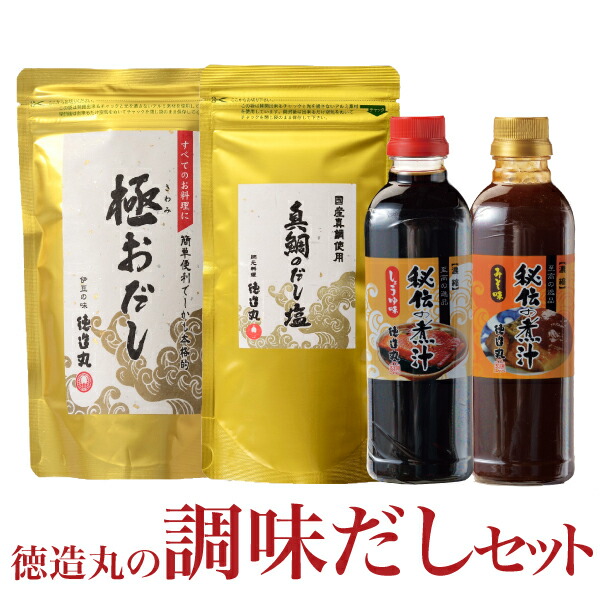 楽天市場】秘伝の煮汁 しょうゆ味 大８本 今だけ500mlボトル付 さらに期間限定！料理研究家村上祥子さん監修レシピ冊子プレゼント中！煮魚用たれ  業務用 メガ盛り 単独配送品 テレビで紹介していただきました ギフト お中元 お歳暮 : 伊豆の味・徳造丸