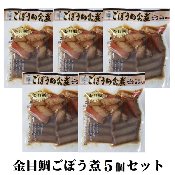 楽天市場】冷凍惣菜 金銀ごぼう煮セット（金目鯛・銀だら） 調理済み 温めるだけ : 伊豆の味・徳造丸