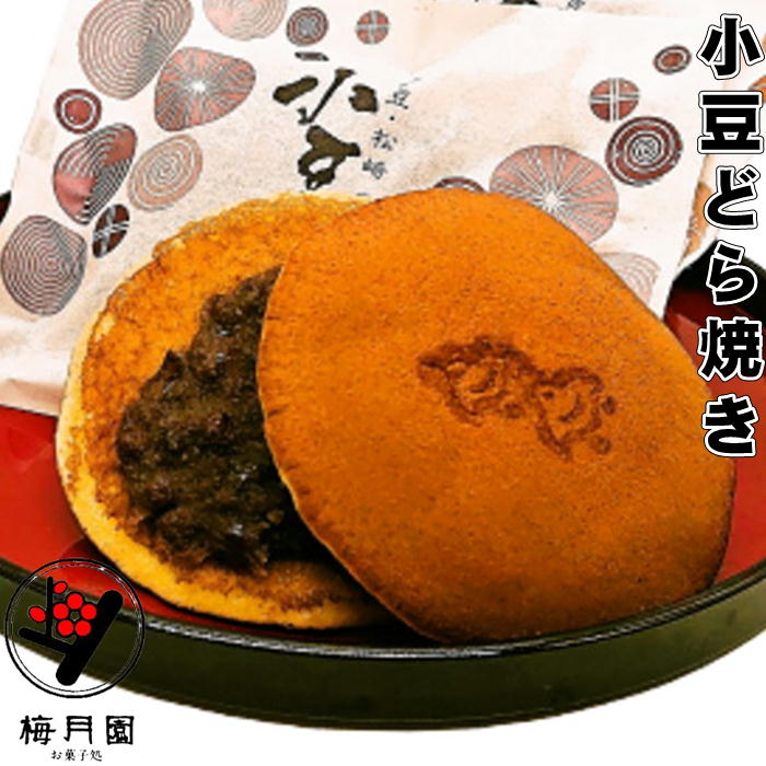 楽天市場】【送料無料】桜生どら焼き5個入り【冷凍発送】 お 楽天市場】【送料無料】桜生どら焼き5個入り【冷凍発送】 お