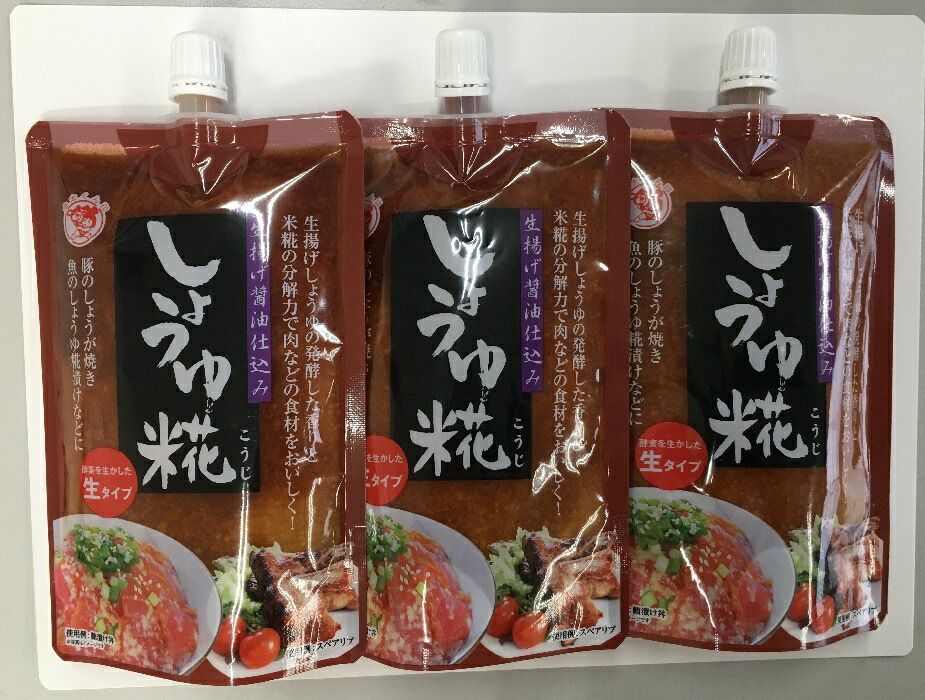 楽天市場】純あま酒350ｇ 砂糖不使用 単品販売 : 伊豆フェルメンテ