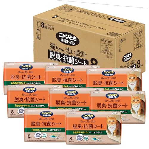 ニャンとも清潔トイレ 脱臭・抗菌シート 8枚入り&times;8個入り [猫用システムトイレシート]｜ショップ泉嘉