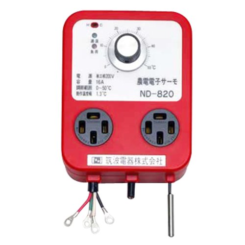 日本ノーデン 農電陰電子サーモ ND-820