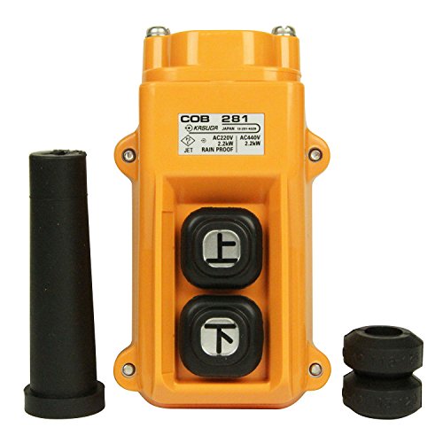 春日電機 ホイスト用開閉器 電動機直接操作用 COB281