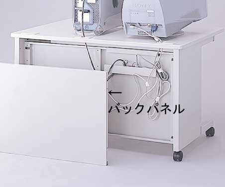 ナカバヤシ 取り合わせOA事務机オプション うしろ側ダイアログボックス W1600粍手合い PB-16N