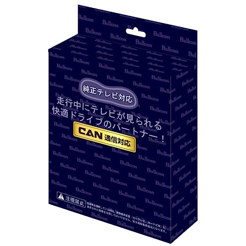 フジ電機工業 ブルコン（Bullcon） フリーテレビング スイッチ切替タイプ コネクティッドナビ対応ディスプレイオーディオ用 CTN-109A｜ショップ泉嘉