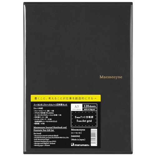 マルマン ニーモシネ筆 + 逐次刊行物万覚え帳仕掛ける ニーモシネ 点点方眼罫 A5 MNXPM