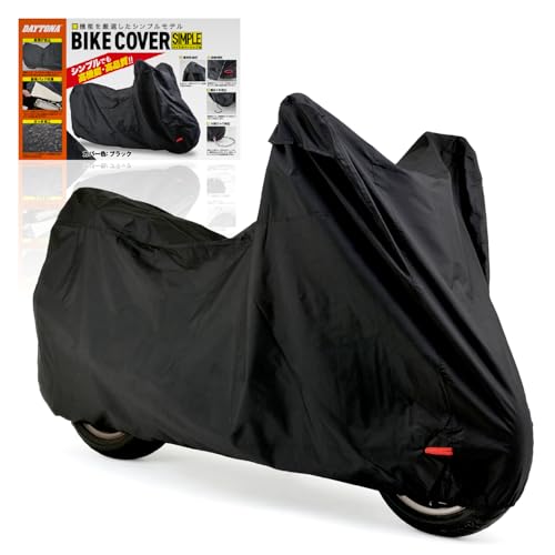 デイトナ(Daytona) バイクカバー 大型 撥水加工 湿気対策 耐熱 バイクカバーシンプル ブラック 4Lサイズ 98205