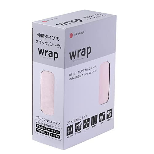 nishikawa 【 西川 】wrap ボックスシーツ ダブルからクイーンに対応 洗える 素肌にやさしいなめらかタッチ ストレッチ素材で着脱簡