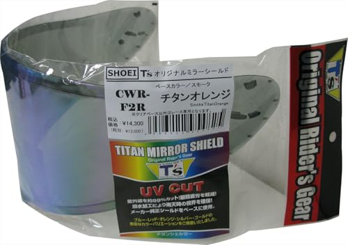T's ミラーシールド SHOEI CWR-F2R PINLOCK チタンオレンジ スモーク