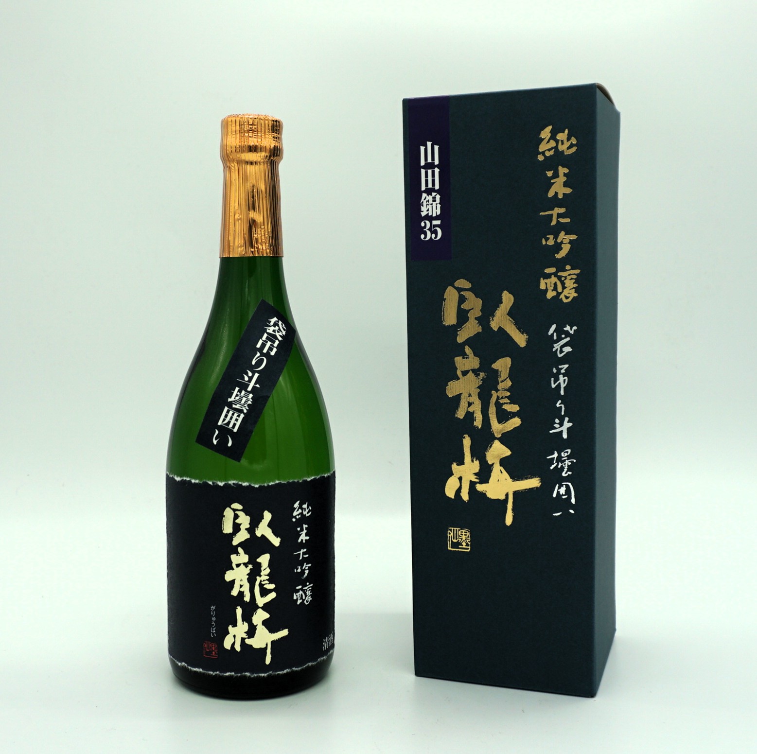 楽天市場】飛露喜 純米大吟醸 720mL 生詰 （クール便）ギフト用