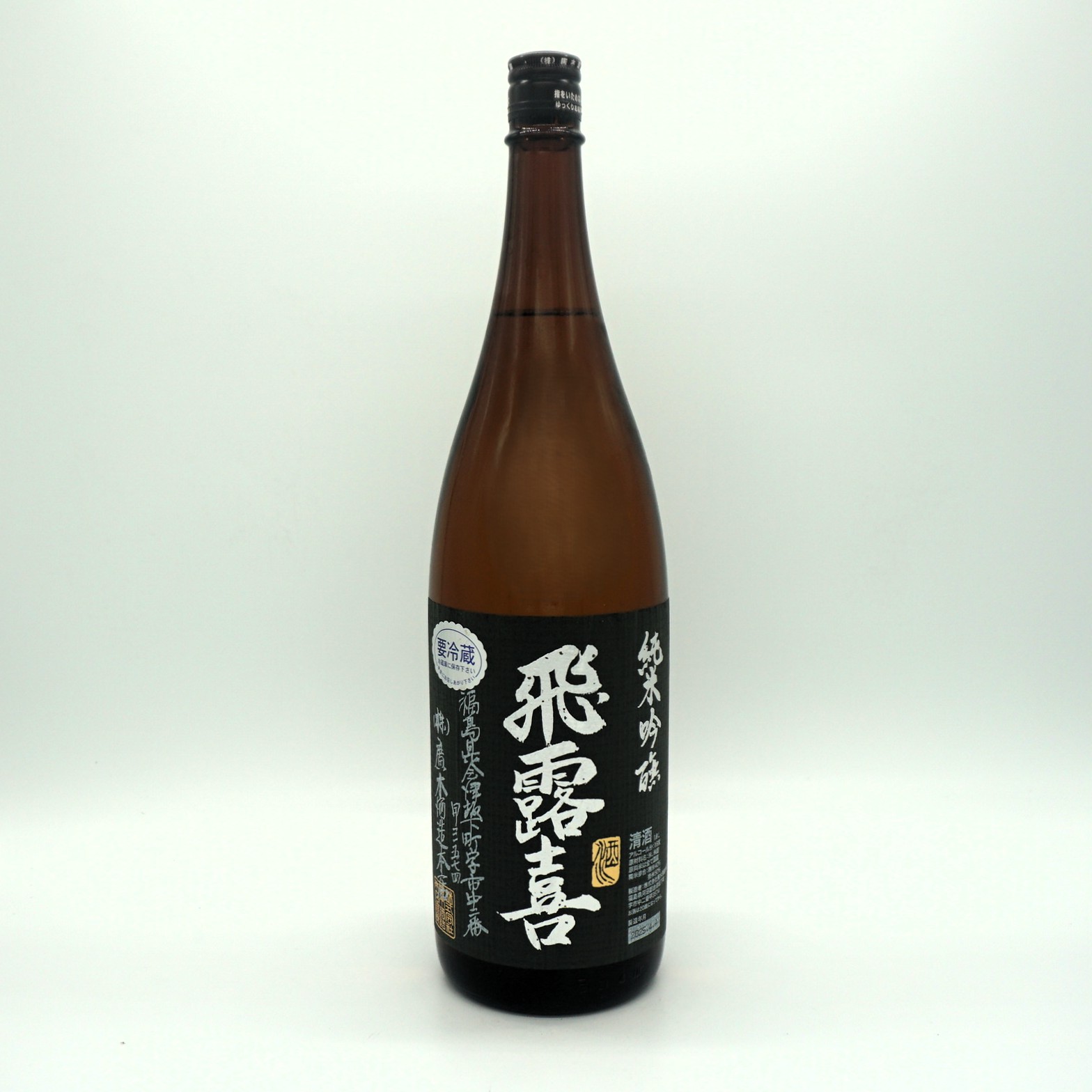 ヒロ　最終価格です！　飛露喜 吟醸 山田錦1800ml 楽天市場】【2025年3月出荷分】 飛露喜 吟醸 山田錦 1800ml : 酒