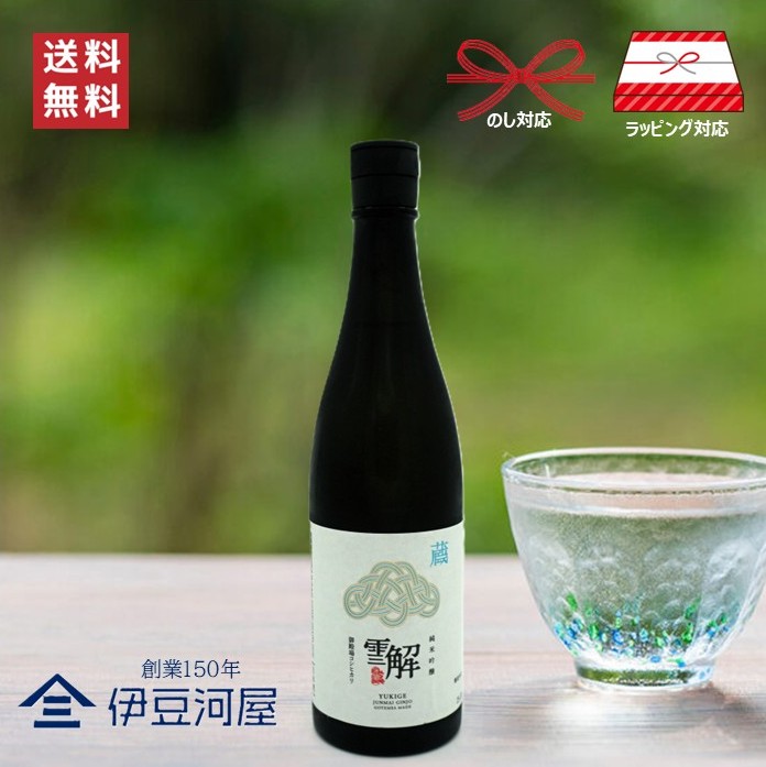 楽天市場】【燗酒コンテスト2025プレミアム熱燗部門金賞受賞】榮 純米