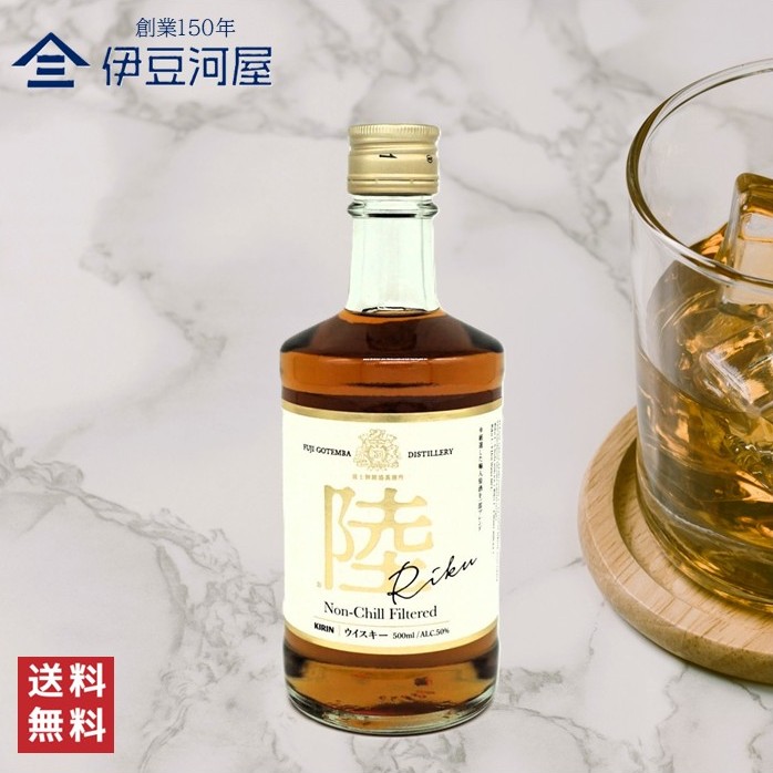 楽天市場】【旧ラベル】陸 PURE&MELLOW 50度 500ml （箱なし） 富士