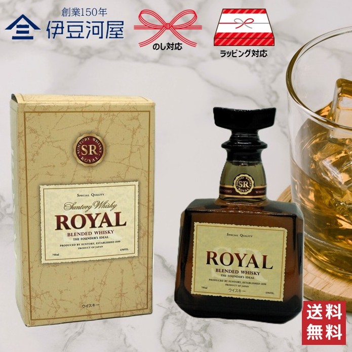 楽天市場】サントリー ローヤル スリム 43度 660ml モルト グレーン