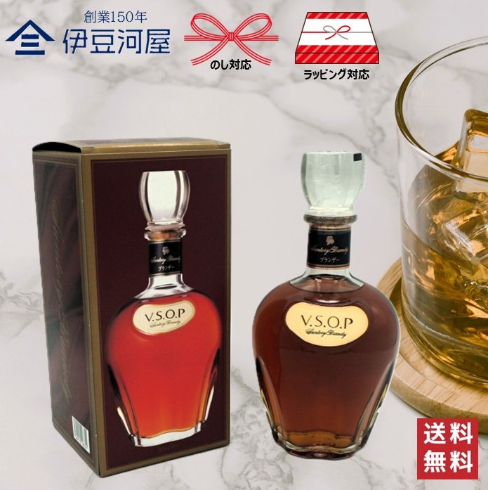 楽天市場】サントリー ブランデー VSO 700ml 40度 : 酒のしずく