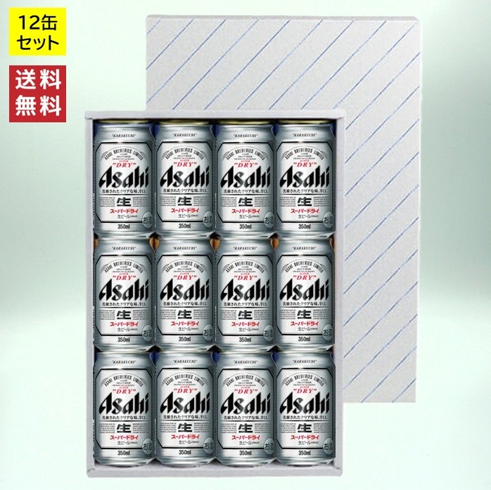 楽天市場】アサヒ スーパードライ 缶ビール ギフトセット AS-2N