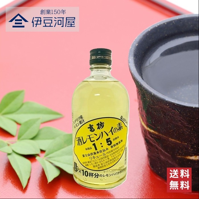 楽天市場】れもんのお酒 500ml 国産レモン 檸檬 静岡 沼津 西浦 お土産