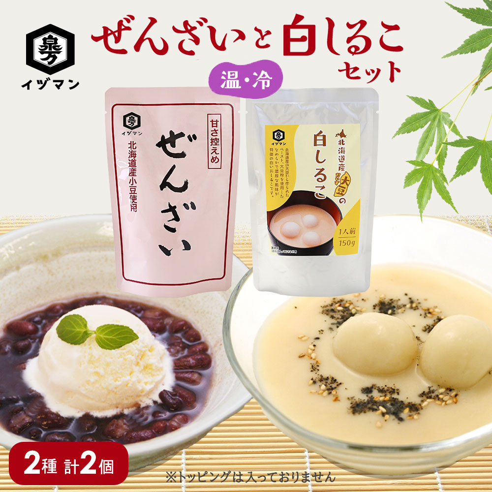 おしるこ imgrc0088173773.jpg