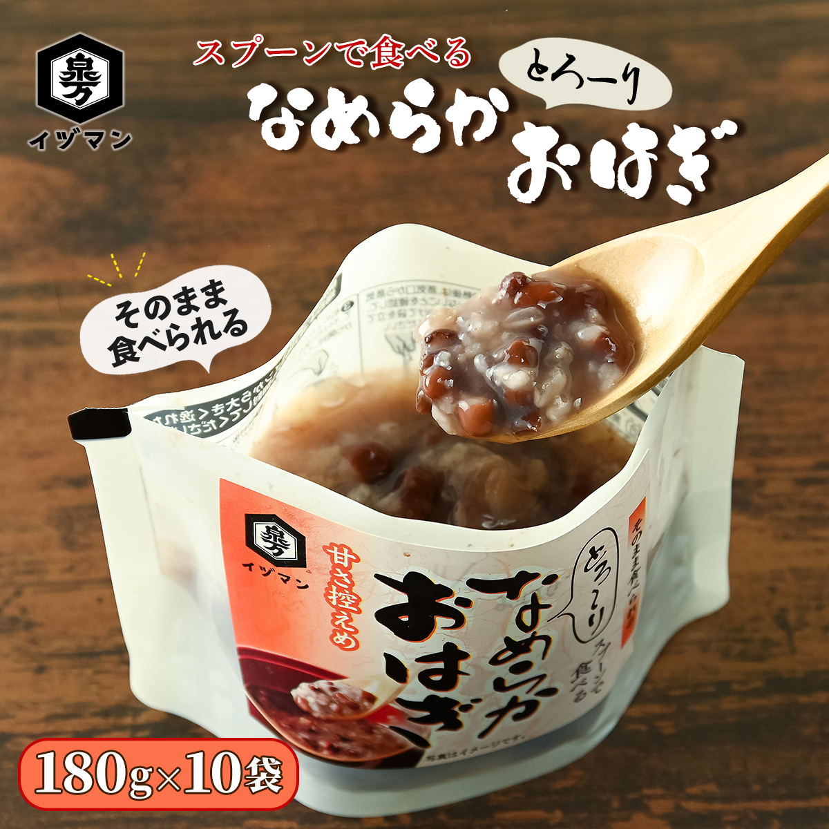 おはぎ 楽天市場】[冷凍]芝寿し おはぎ6個入り 288g : Smile Spoon 楽天
