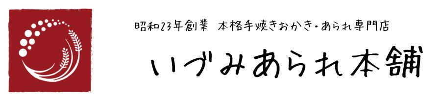 ���Ťߤ���졧�������������̣������23ǯ�϶ȡ��ܳʼ�Ƥ�������