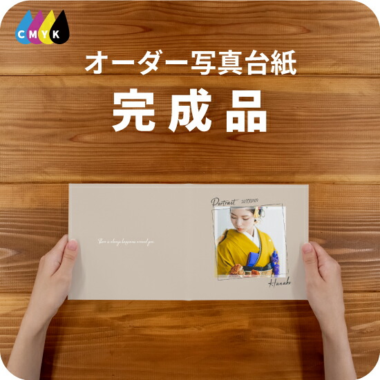 楽天市場】Blossom frame 写真台紙 アルバム 七五三 名入れ フォト