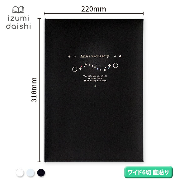 ありオーダーページ 楽天市場】FUJICOLOR［フジカラー］プロフェッショナルプリント