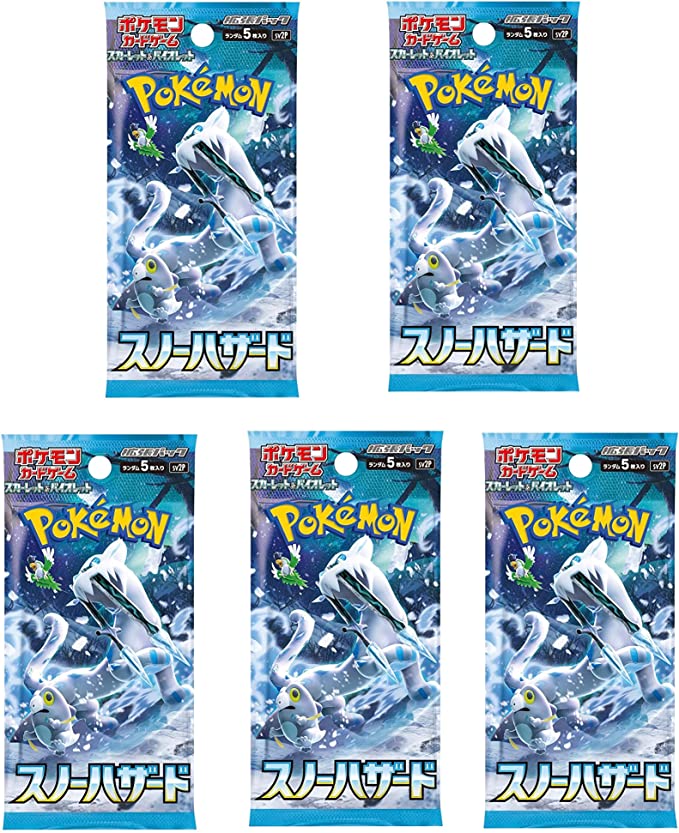 スノーハザードBOX+10パック 楽天市場】10パック ポケモンカードゲーム ソード＆シールド