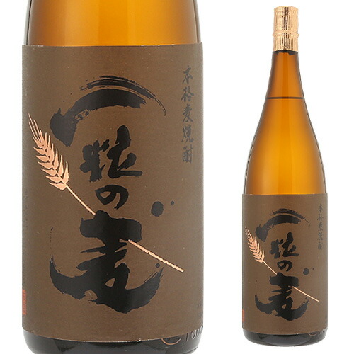 楽天市場】本格麦焼酎 煌の極 25度 1.8L(1800ml) 一升瓶 篠崎 福岡 麦